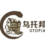 乌托邦
