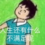 帅到昏古七