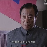 山大