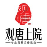 苏州别墅装饰