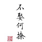 小土豆大爆发