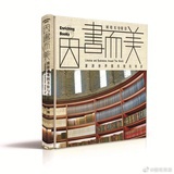 图有其表
