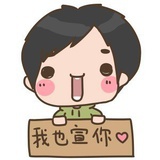 雁蝶双翼岚