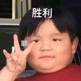 雪糕