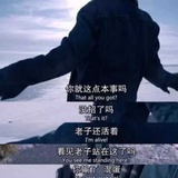 我是梅西xi