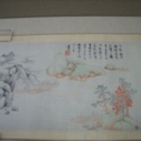 小钻风