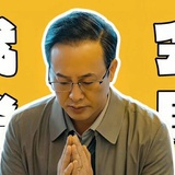 Lee