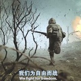阿眼