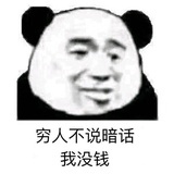 什么鬼