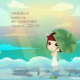 桂心