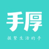手厚