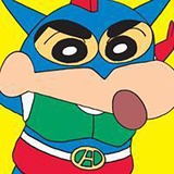 野原新之助