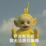 牙白白
