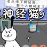 男子