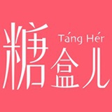 糖盒儿