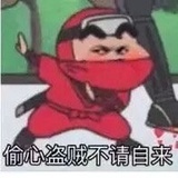 针针扎啦针针扎