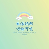 混沌小女子