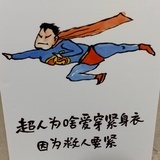 咩哈哈