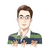 游承超