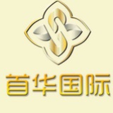 首华国际