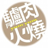 郭泽