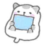 不变