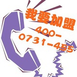 便利店加盟