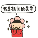 彳余