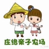 庄络亲子农场