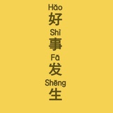 大魔王崔小鸡