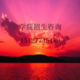 天津春季高考