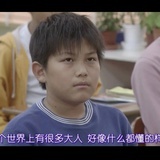 裕火