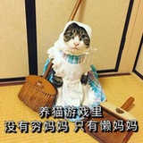 能别熬夜吗
