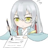 段刃
