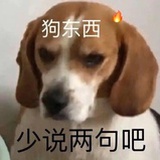 不知道叫什么好