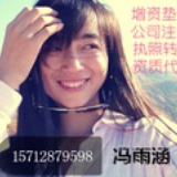 yuhan1109