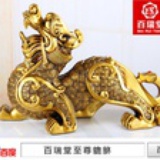 恭喜发财