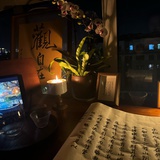 清月如许