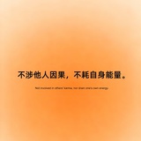闪闪发光