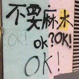 为什么不晒太阳