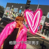 救火铁踢