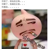 只对你说