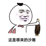 来瓶冰可乐