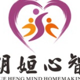 古城玥姮