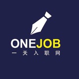 一天入职网