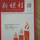丹青少年杂志