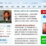 联众易购