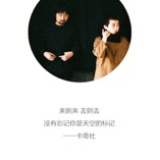 长天秋水