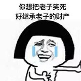 鲨人猪心