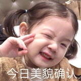 酸菜妈
